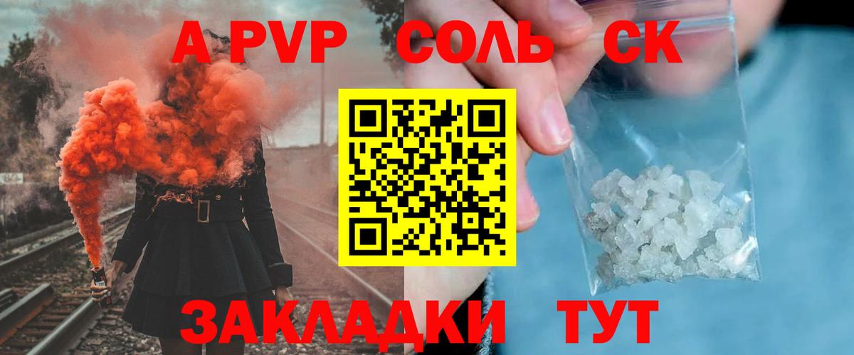 А ПВП VHQ  Альфа ПВП СК КРИС  Вход с VPN  Архангельск 