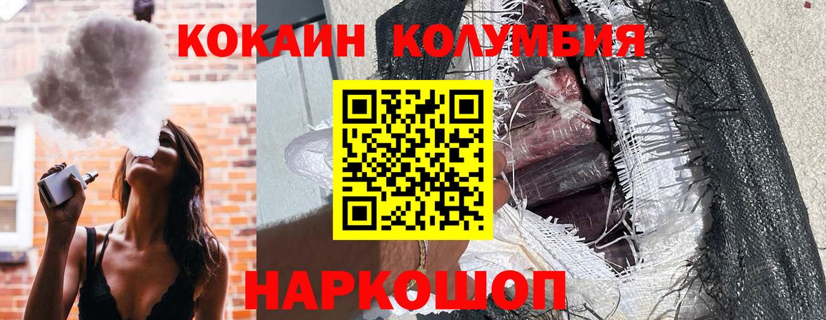 Cocaine Боливия Архангельск