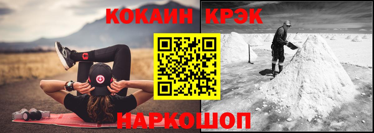 Кокаин 98%  COCAIN  КОКАИН 98%  где найти   Архангельск 