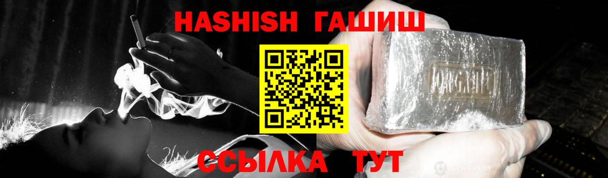 ГАШ  Гашиш Изолятор  Архангельск  Гашиш гарик 