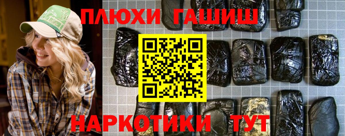 Архангельск  Гашиш VHQ  Вход с VPN  ГАШИШ ice o lator 