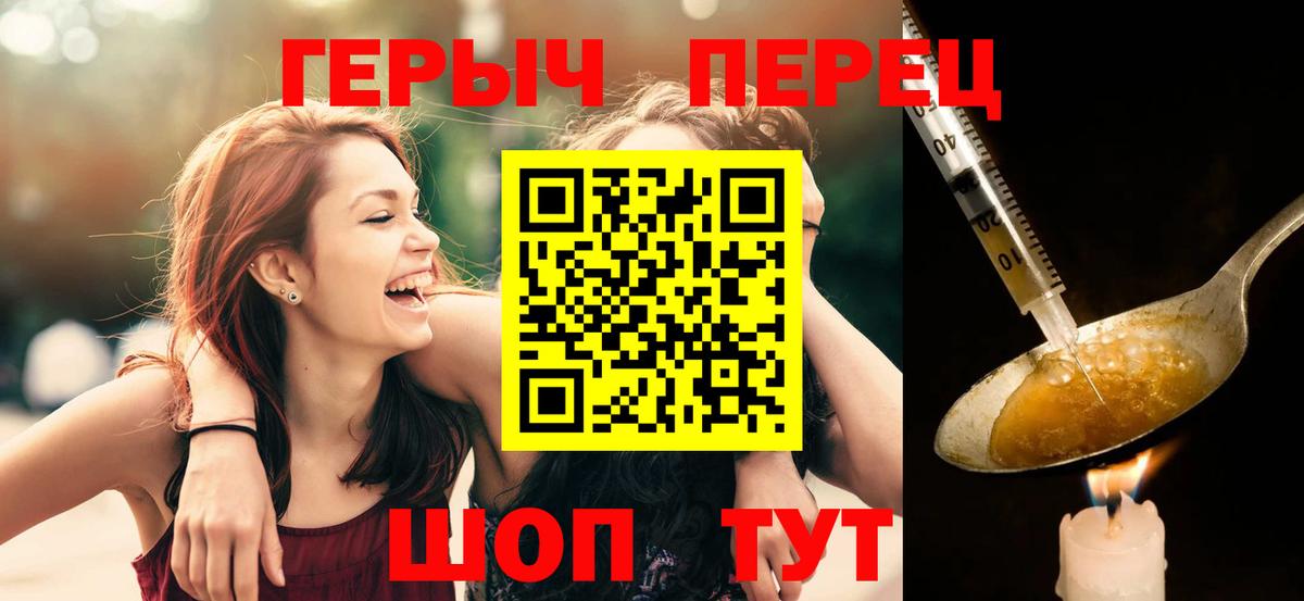 Архангельск  Героин  Вход с VPN  ГЕРОИН герыч 