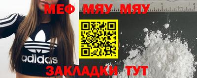 mix Апшеронск