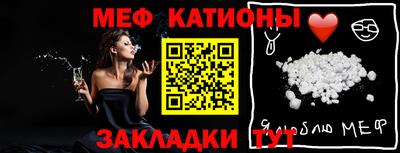 бошки Красноармейск