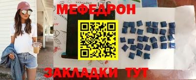 mix Апшеронск