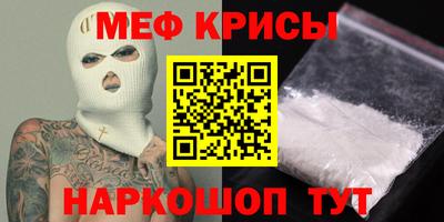 спиды Пыть-Ях