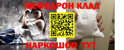 mix Апшеронск