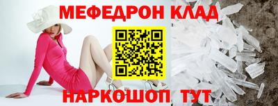 спиды Пыть-Ях