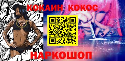 ALPHA PVP Пушкино