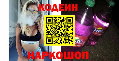 ALPHA PVP Пушкино