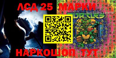 mix Апшеронск