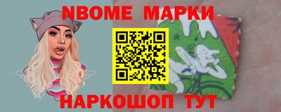 индика Апрелевка