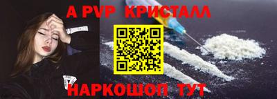 PSILOCYBIN Пугачёв