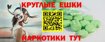 ALPHA PVP Пушкино