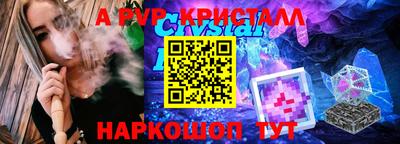 спиды Пыть-Ях