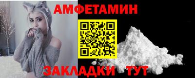 ALPHA PVP Пушкино