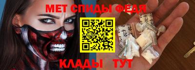 спиды Пыть-Ях