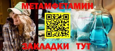 ALPHA PVP Пушкино