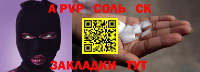 спиды Пыть-Ях