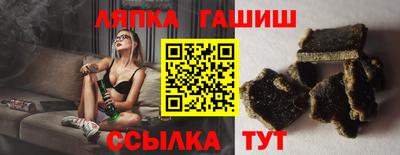 mix Апшеронск