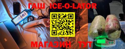 индика Апрелевка