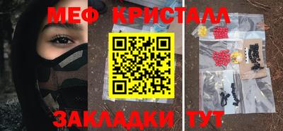 mix Апшеронск