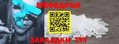 спиды Пыть-Ях