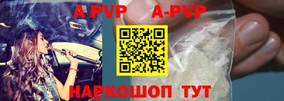 индика Апрелевка