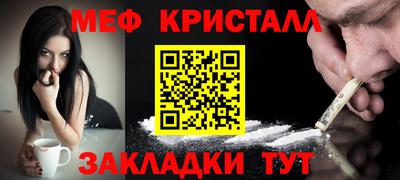 mix Апшеронск