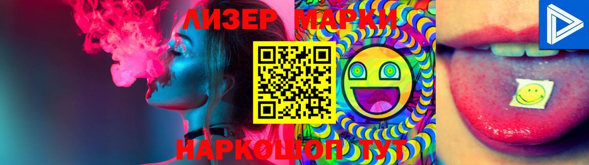 ЛСД экстази ecstasy  Вход с VPN  Архангельск 