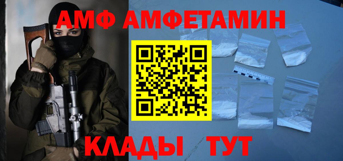 Метамфетамин мет Архангельск