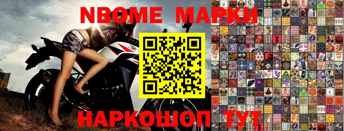 Бошки Шишки  Гашиш  Конопля  Вход с VPN  Архангельск  Купить  Меф  