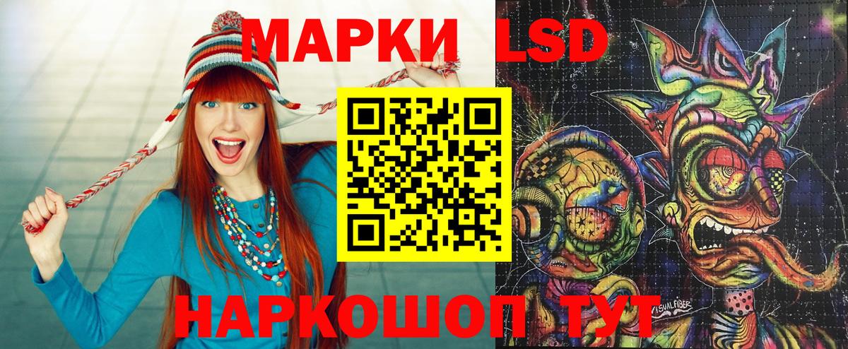 Марки 25I-NBOMe 1,8мг  Марки 25I-NBOMe 1,8мг  где купить наркоту  Архангельск 