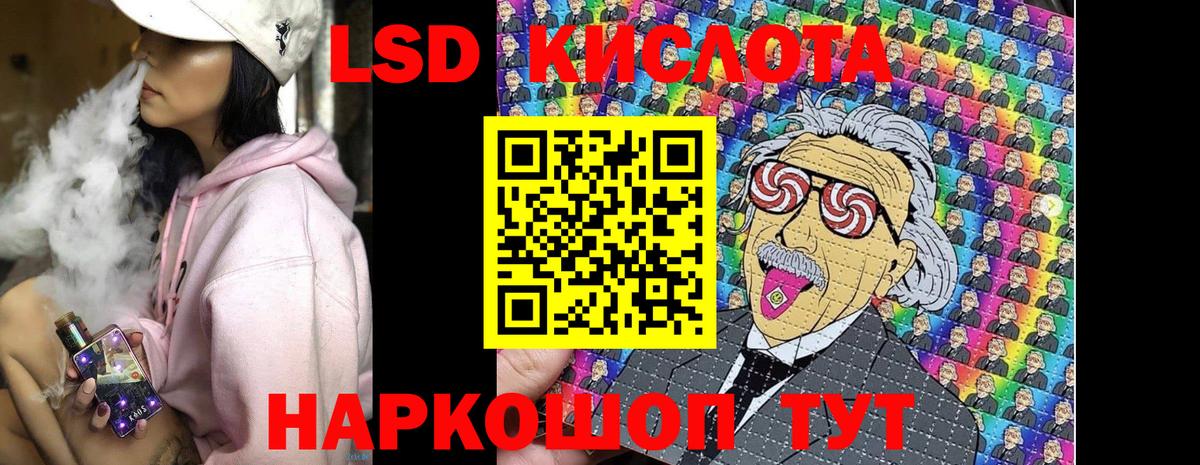 Наркотические марки 1500мкг  Наркотические марки 1500мкг  Вход с VPN  Марки NBOMe  Архангельск 