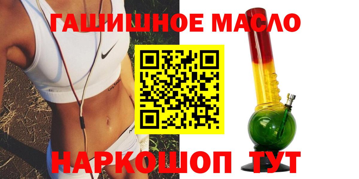 Дистиллят ТГК концентрат  Дистиллят ТГК вейп  Вход с VPN  Архангельск 