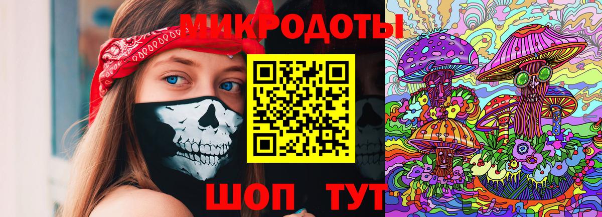 Галлюциногенные грибы Magic Shrooms Архангельск