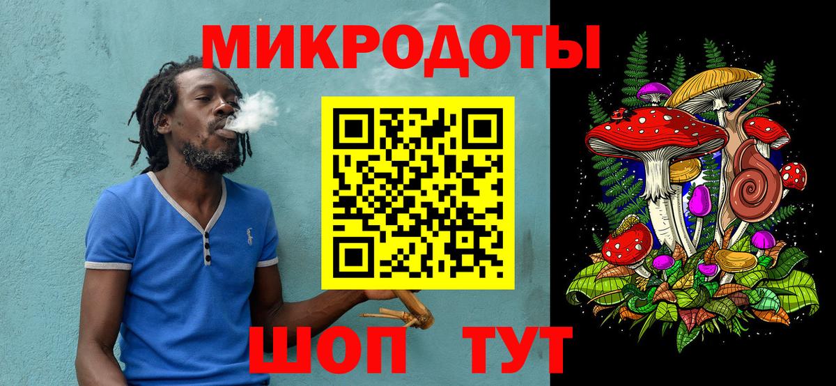 Галлюциногенные грибы прущие грибы  Вход с VPN  Архангельск 
