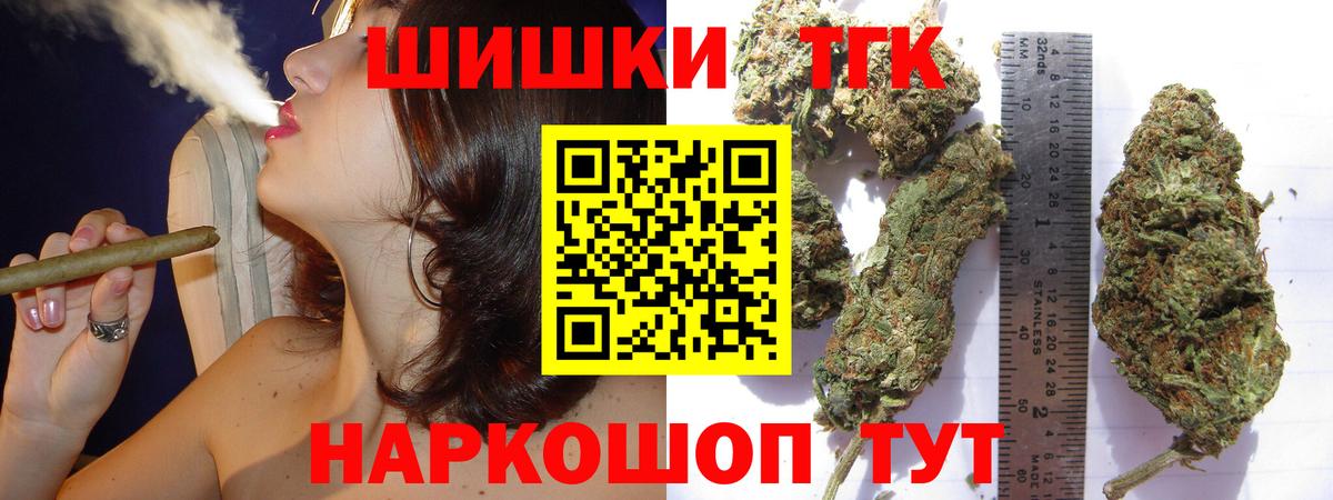МАРИХУАНА тримм Архангельск