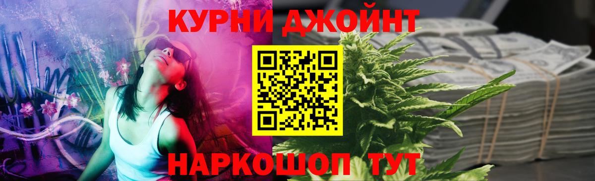 Каннабис планчик  Бошки марихуана ГИДРОПОН  Канабис OG Kush  Архангельск 